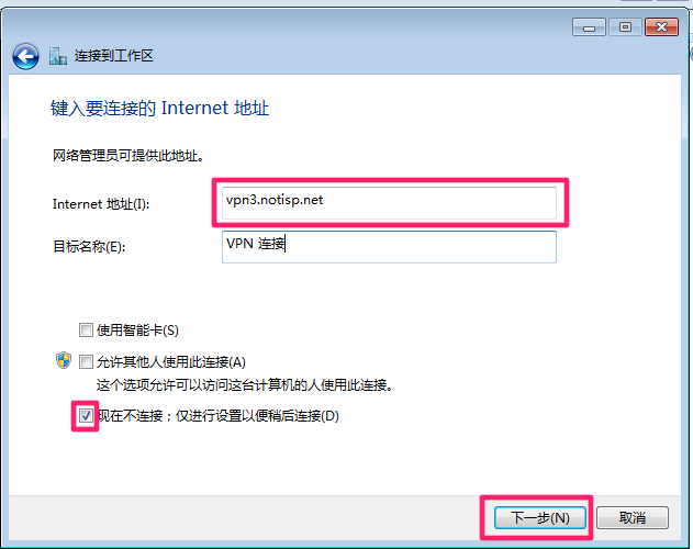 fill-vpnname-server