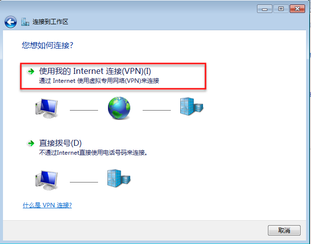 use-internet-connection